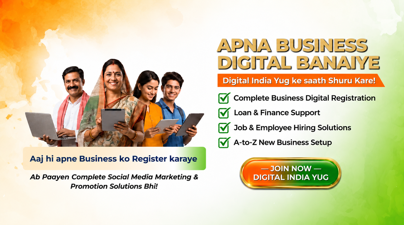 Apna Business Digital Banaiye — Digital India Yug ke saath Shuru Kare! Complete Business Digital Registration, Loan & Finance Support, Job & Employee Hiring Solutions, A-to-Z New Business Setup